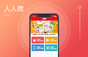 人人微